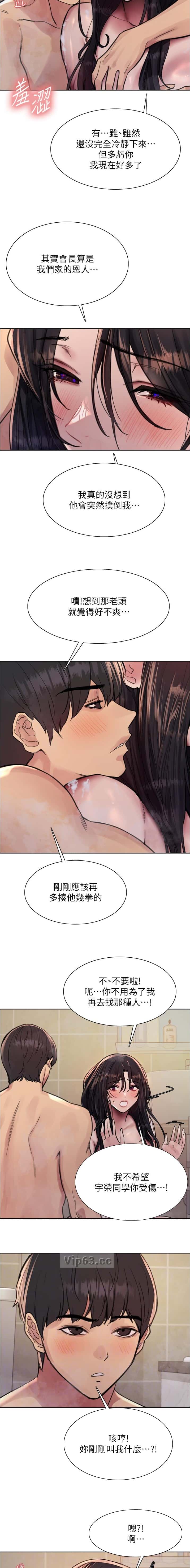 第216话1