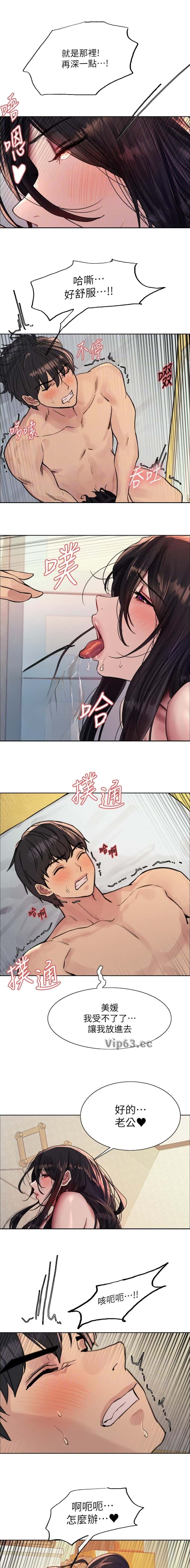 第216话7