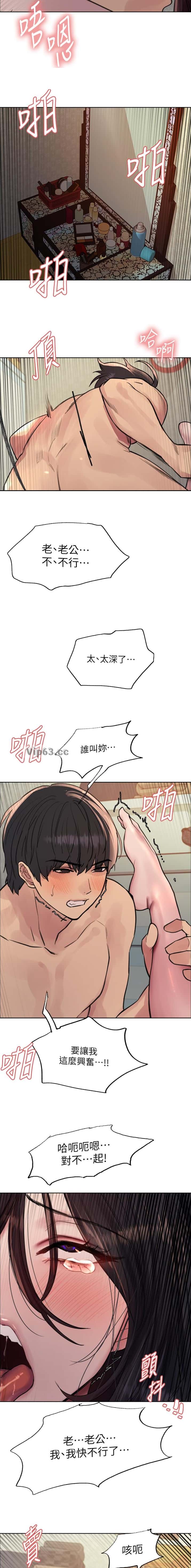 第216话9