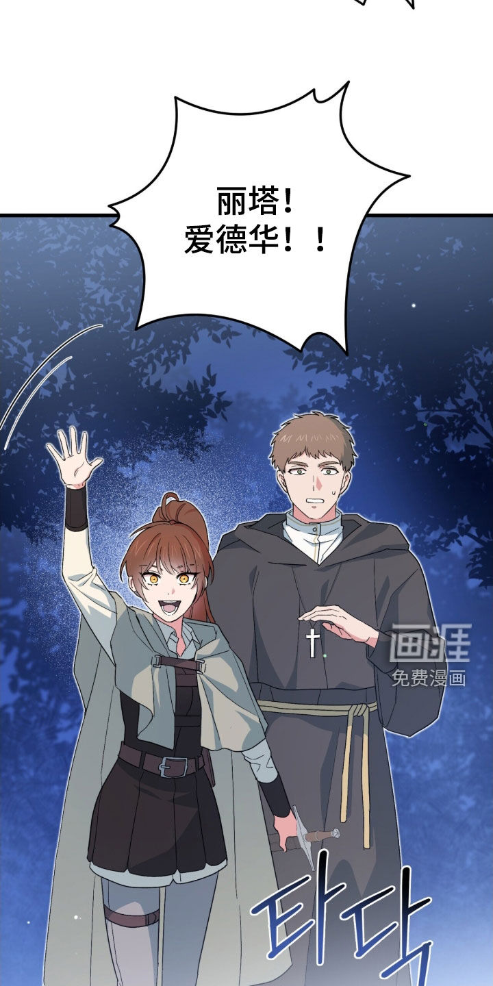 第80话 第36页