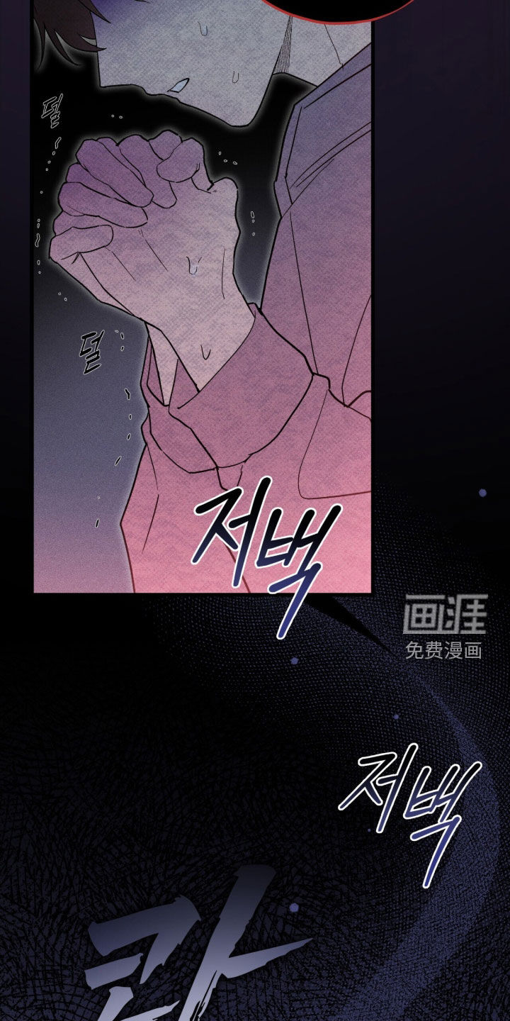 第80话 第6页