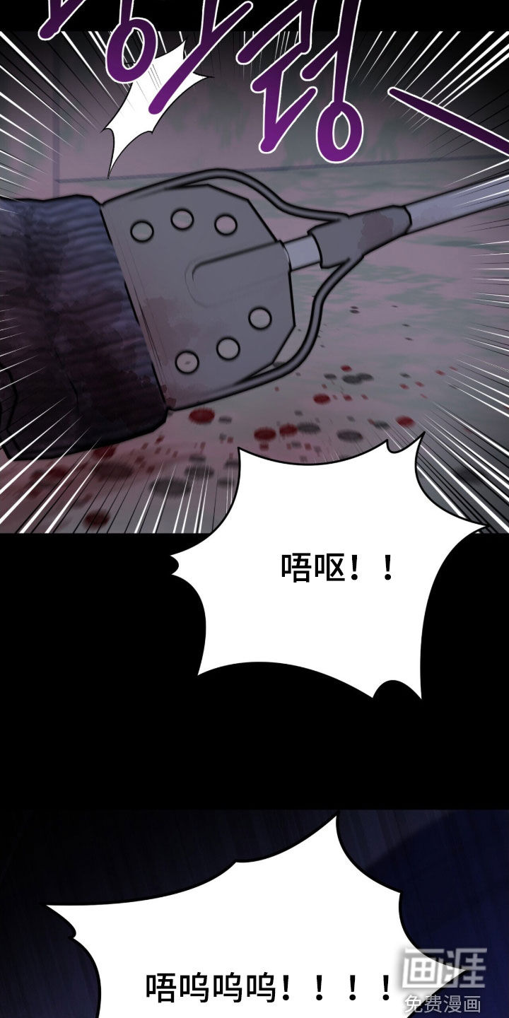 第80话 第17页