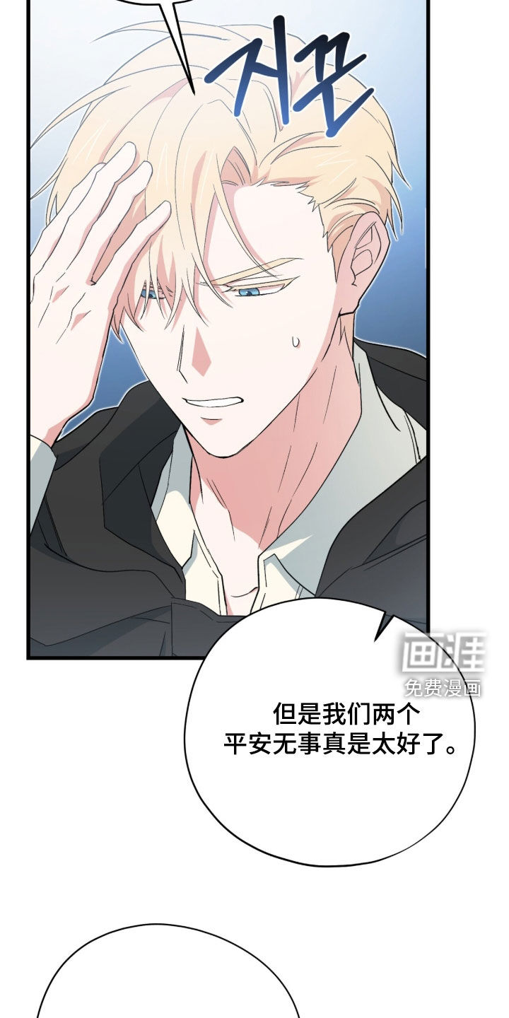 第80话 第34页