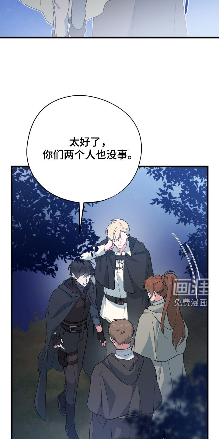 第80话 第37页