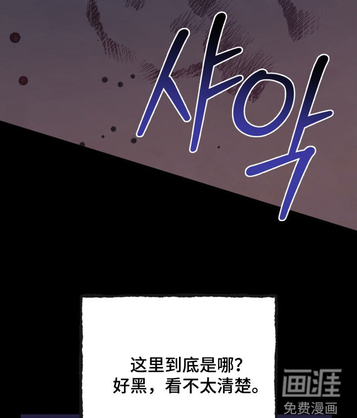 第80话 第10页
