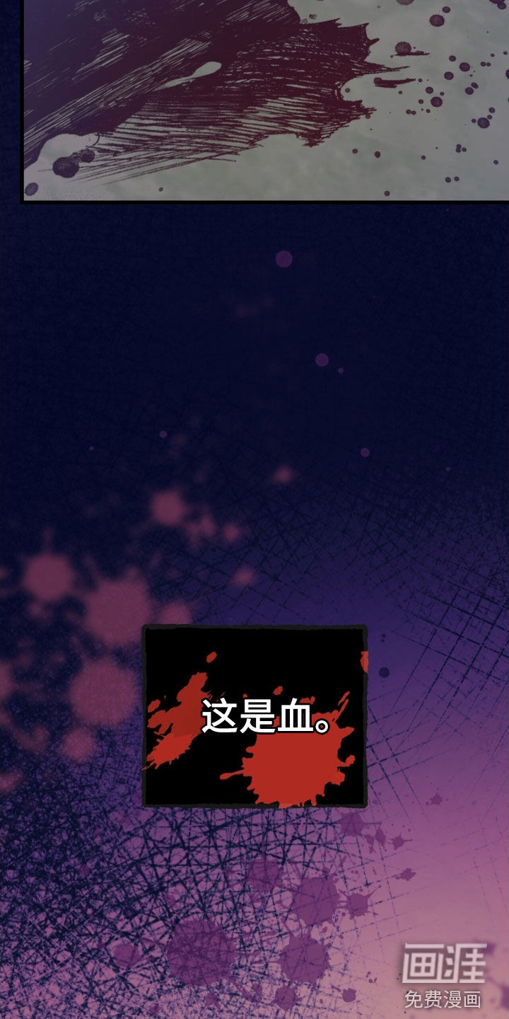 第80话 第13页
