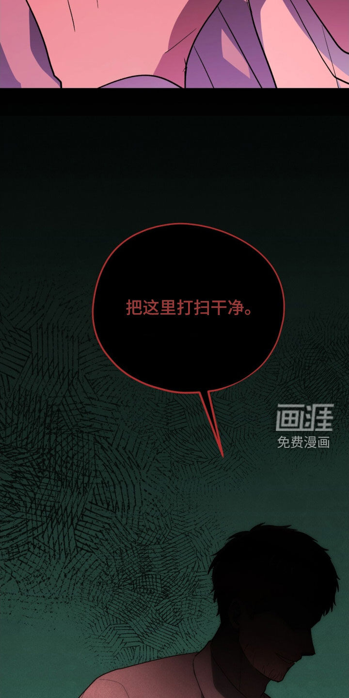 第80话 第4页