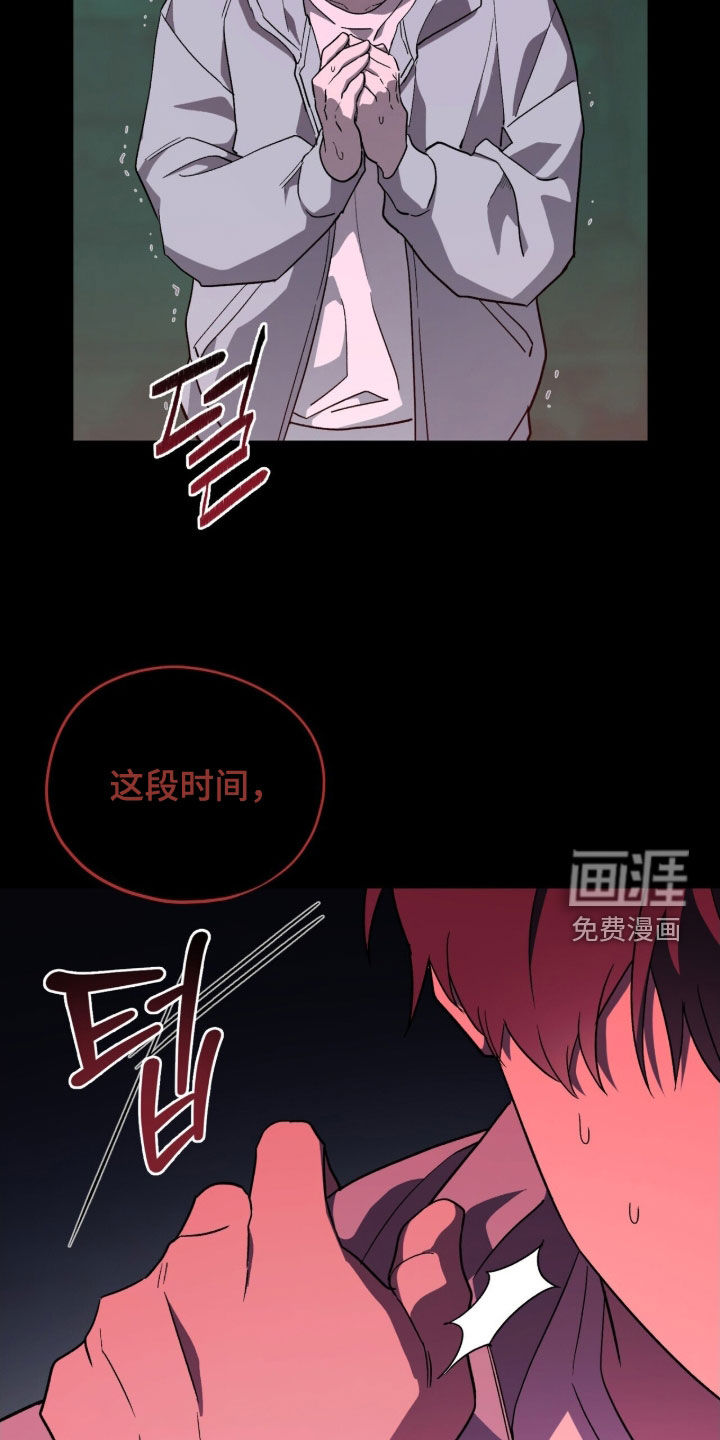 第80话 第3页