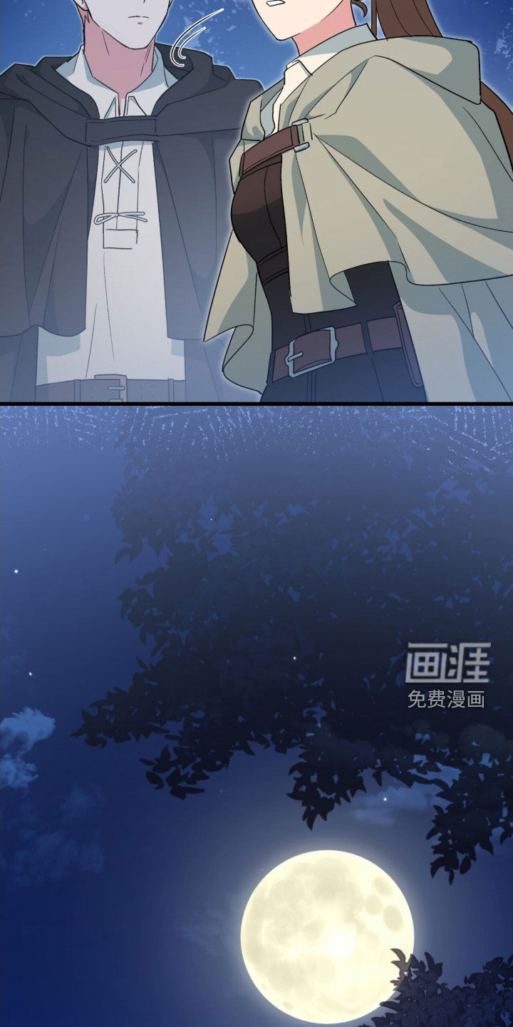 第80话 第40页