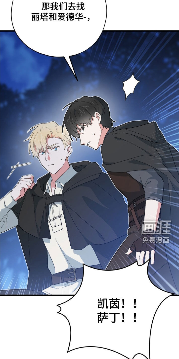 第80话 第35页