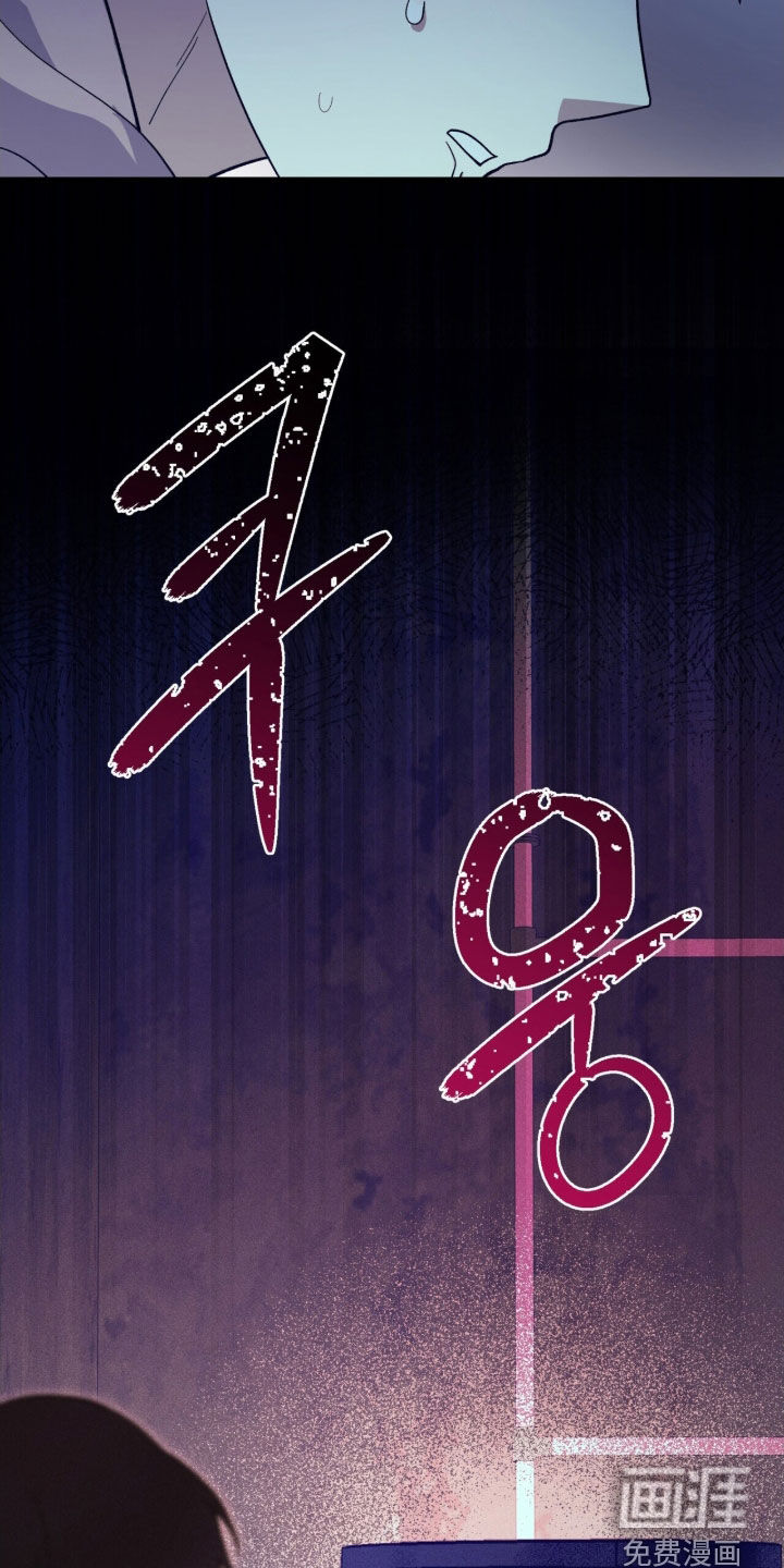 第80话 第20页