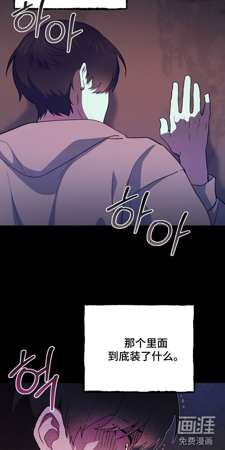 第80话 第22页