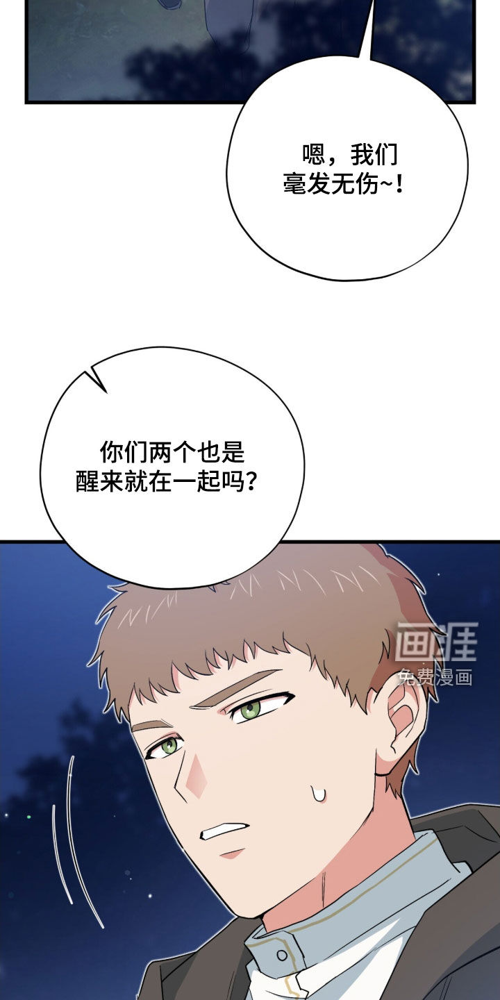 第80话 第38页