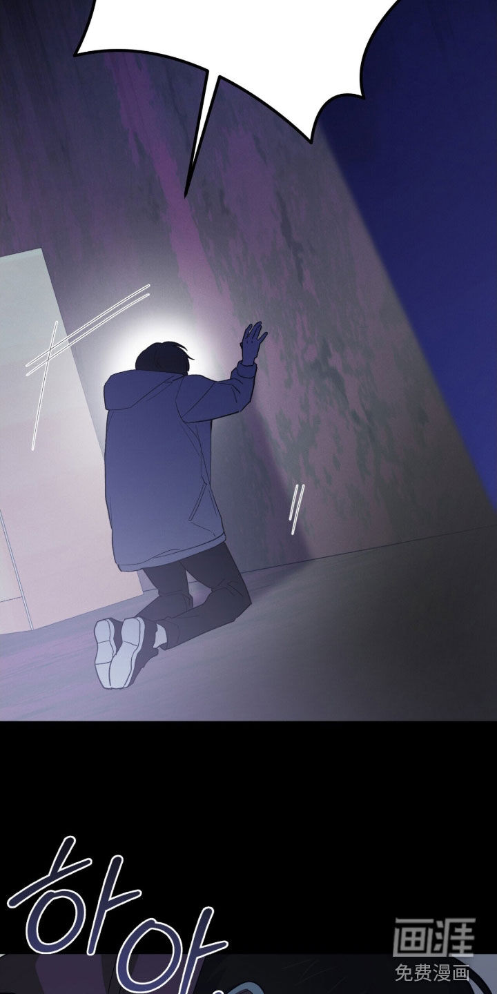 第80话 第18页