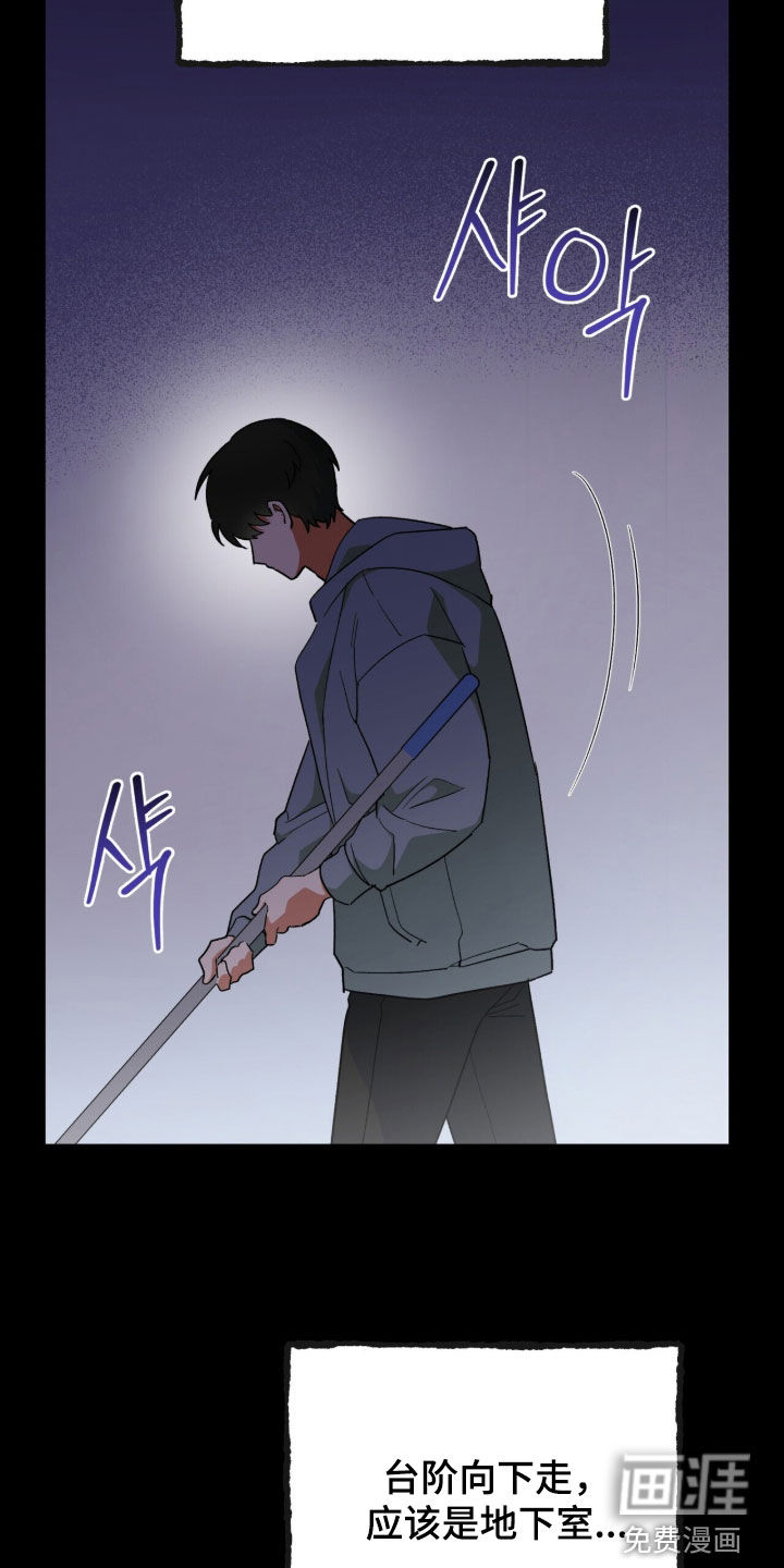 第80话 第11页
