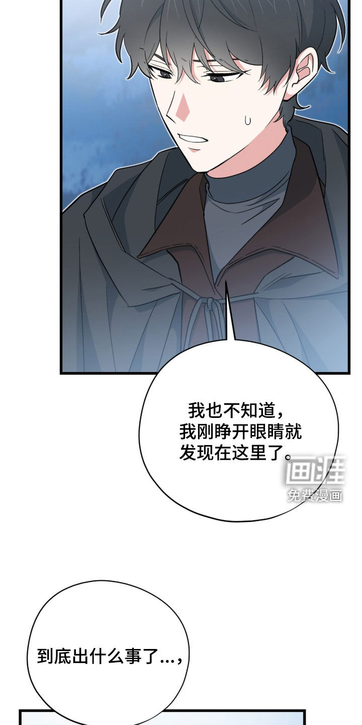 第80话 第33页