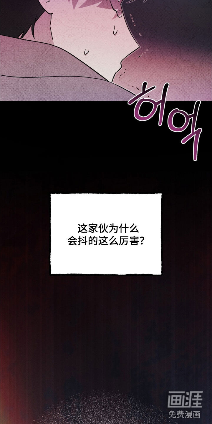 第80话 第23页
