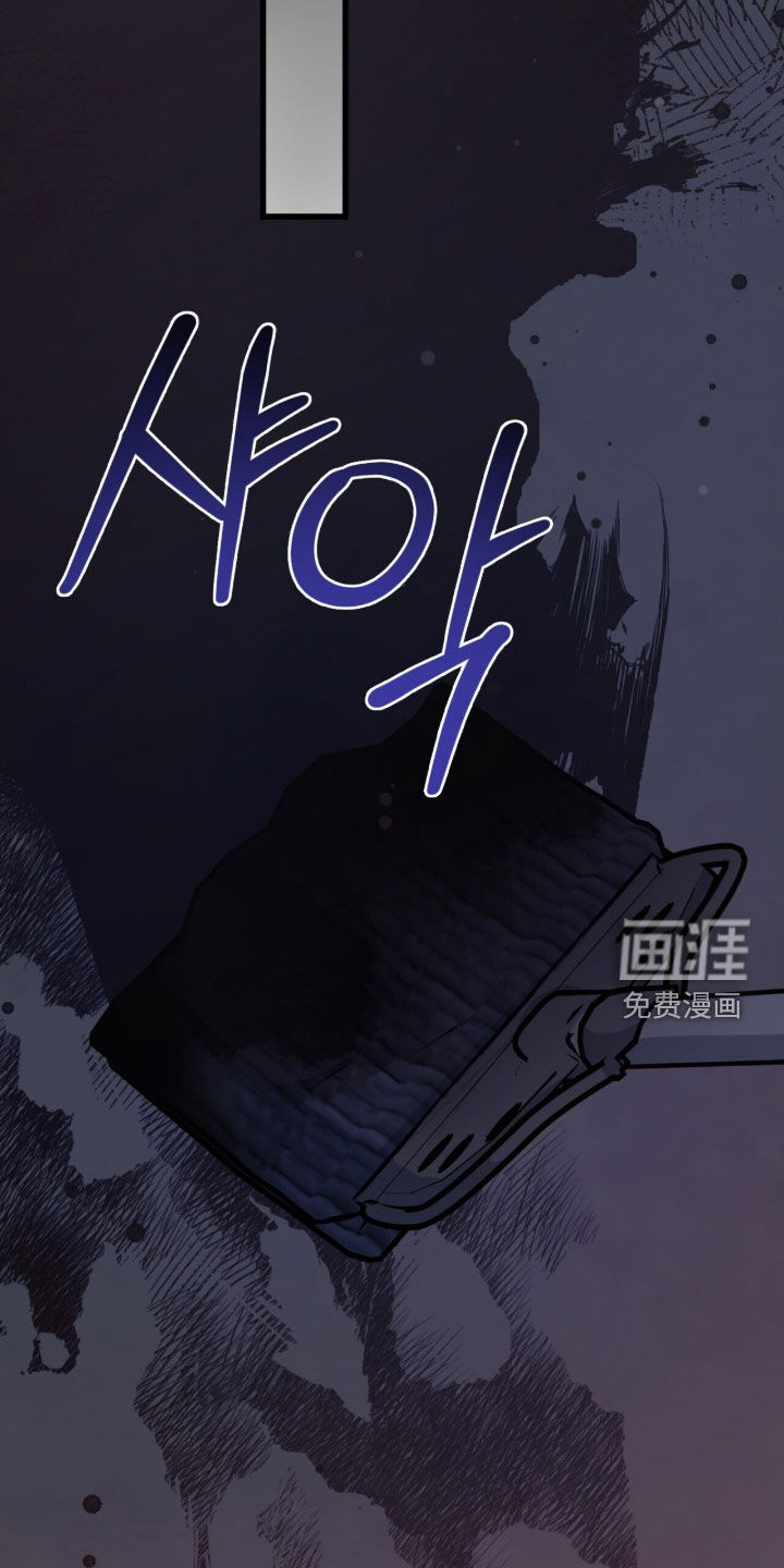 第80话 第9页