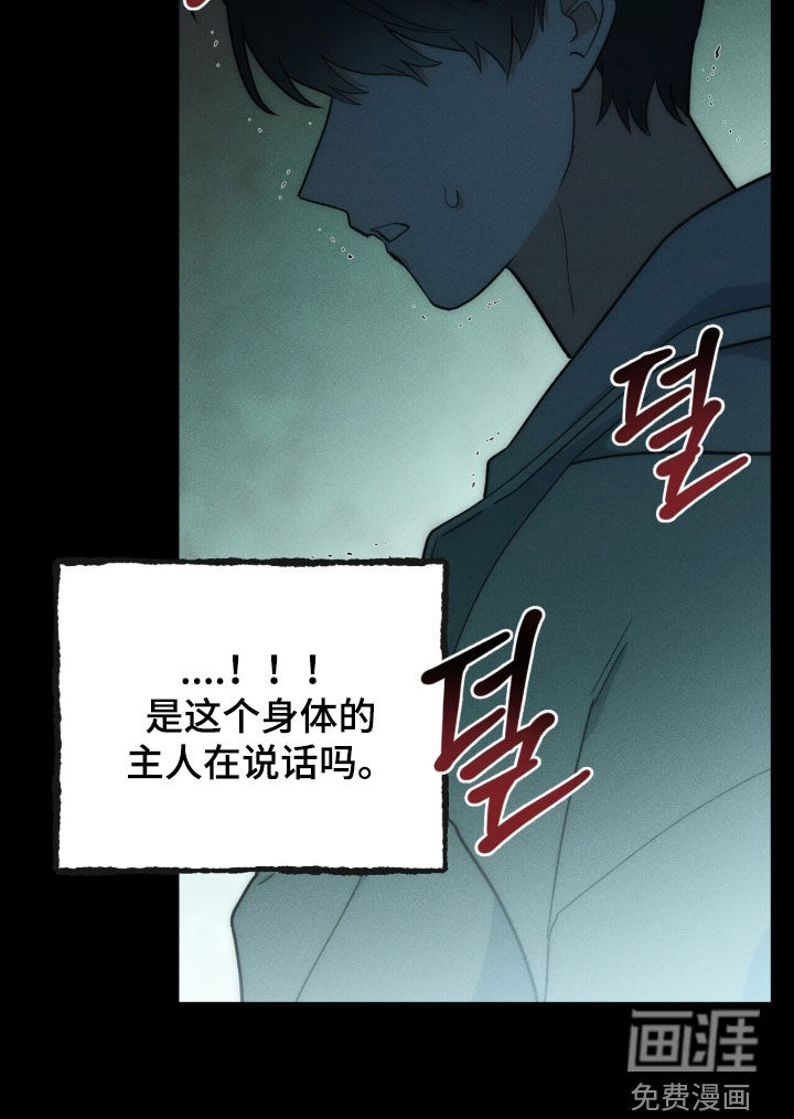 第79话 第46页
