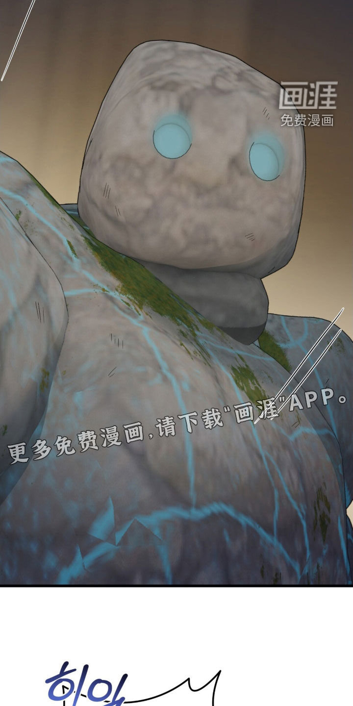 第79话 第4页