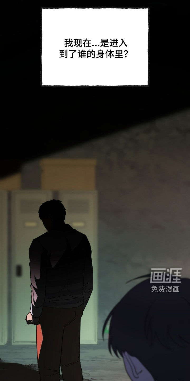第79话 第44页