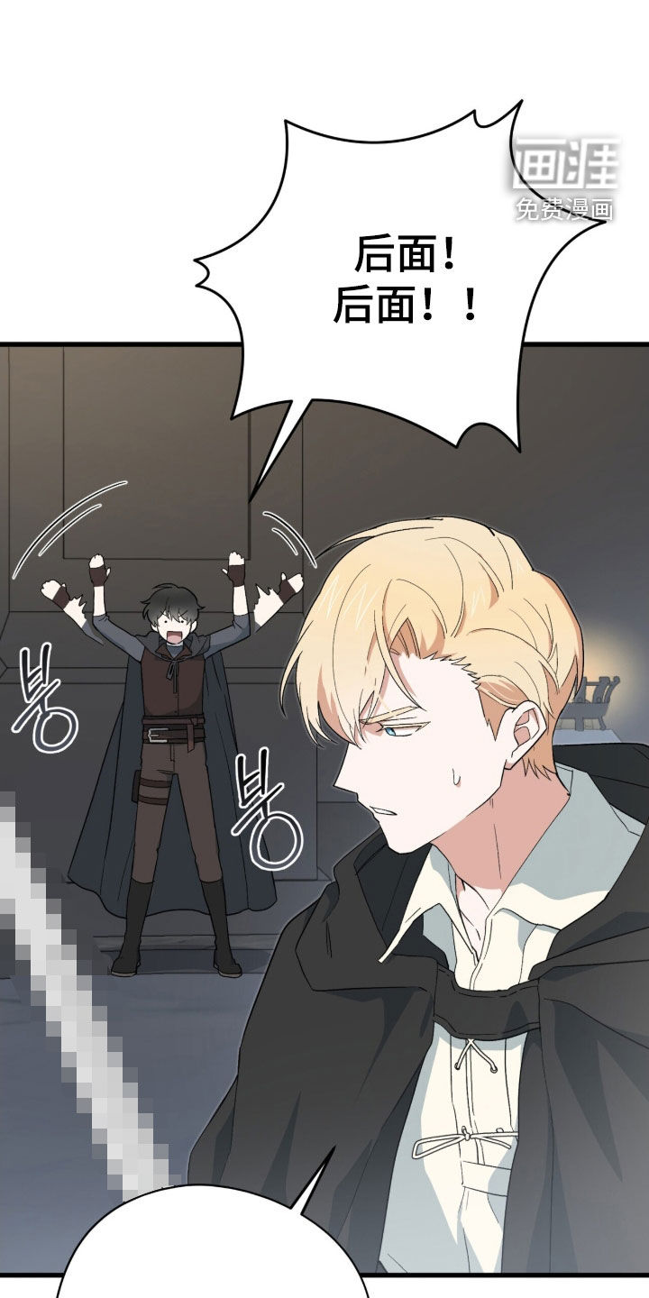 第79话 第10页