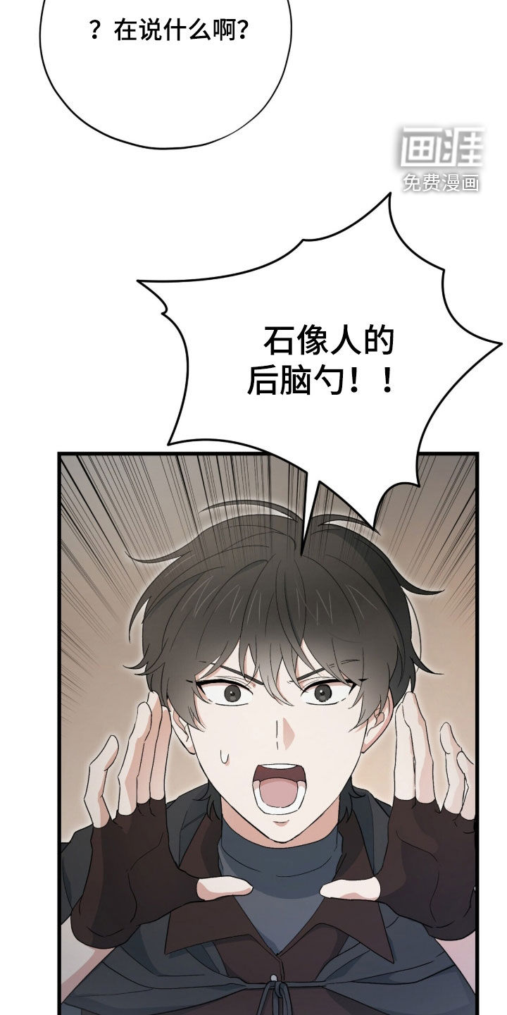 第79话 第11页