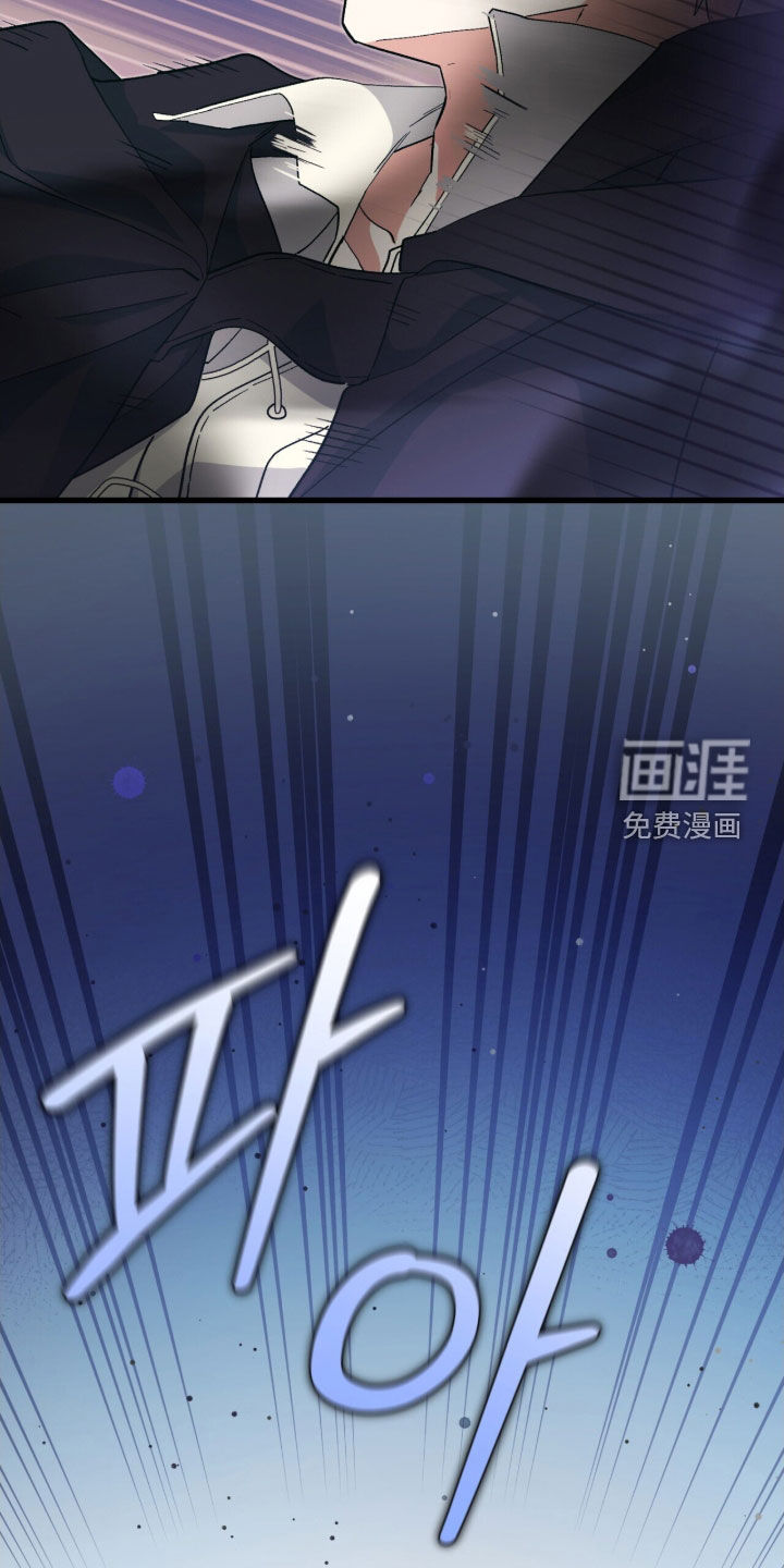 第79话 第33页