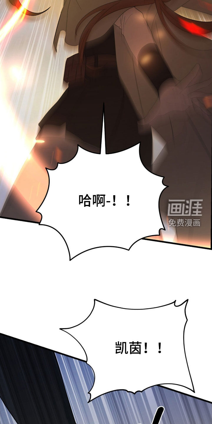 第79话 第20页
