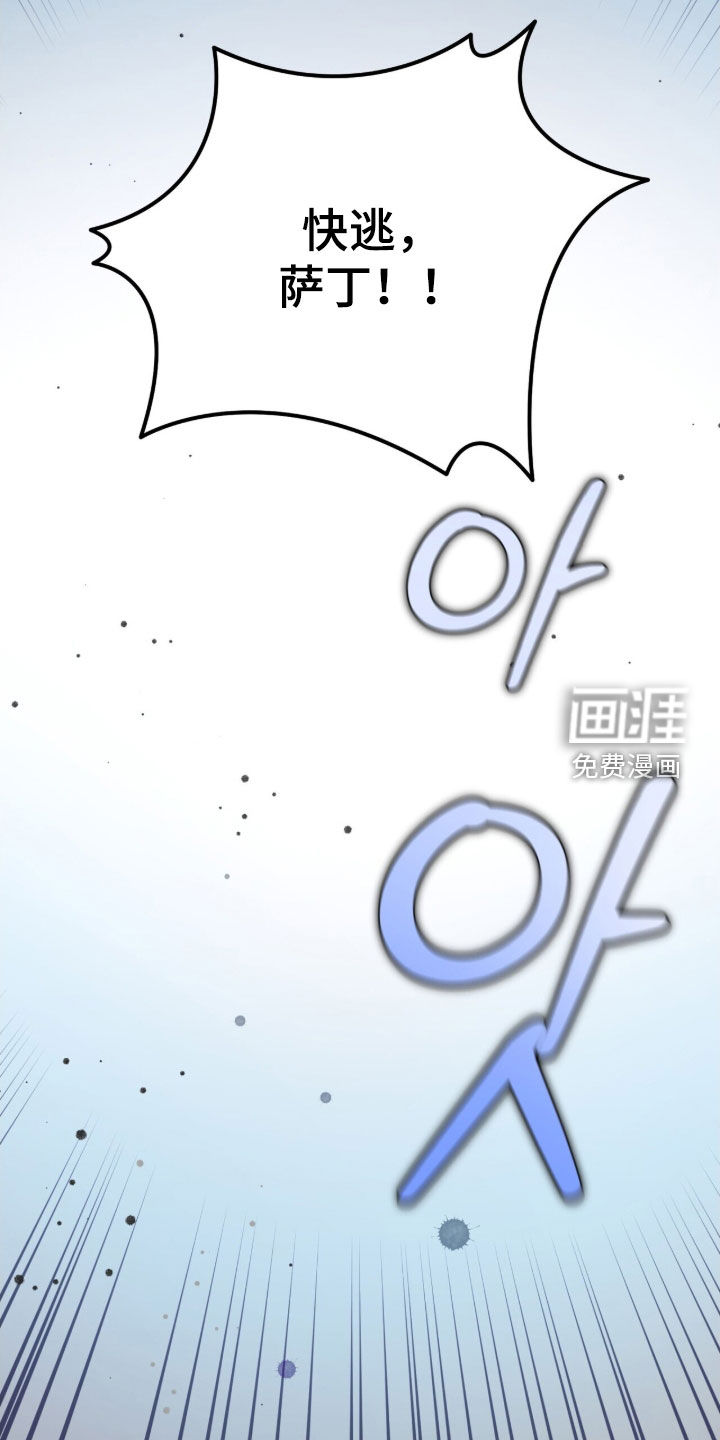 第79话 第34页