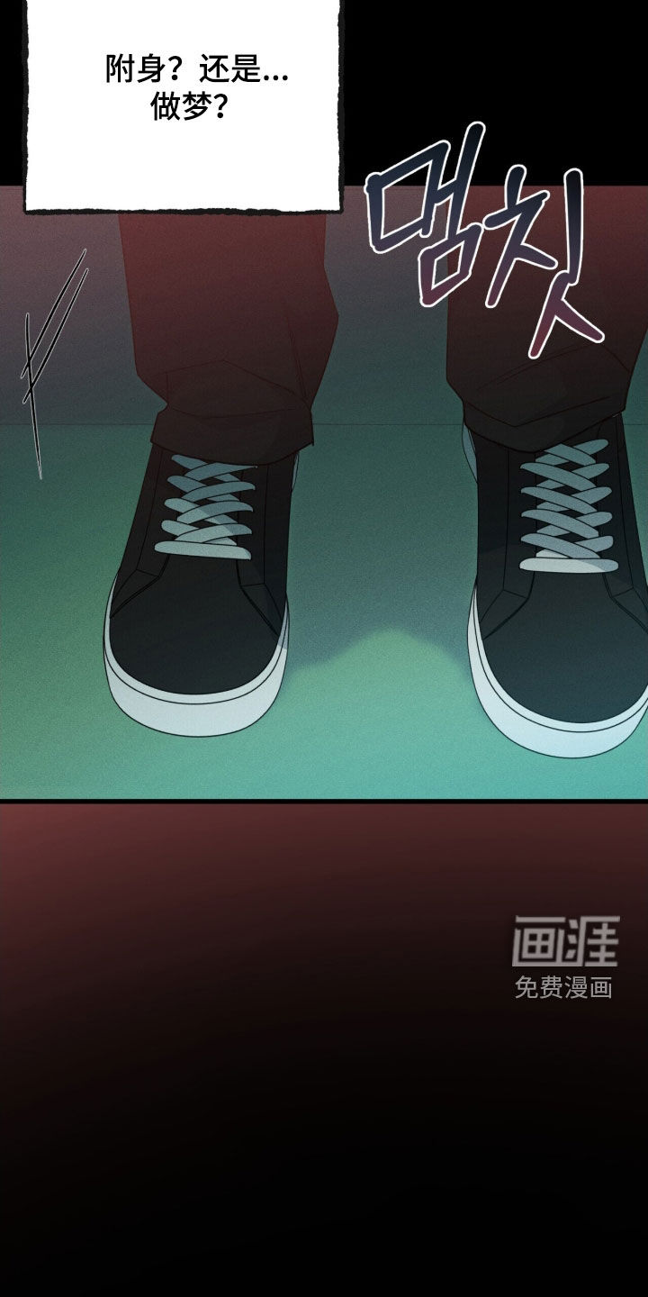 第79话 第43页