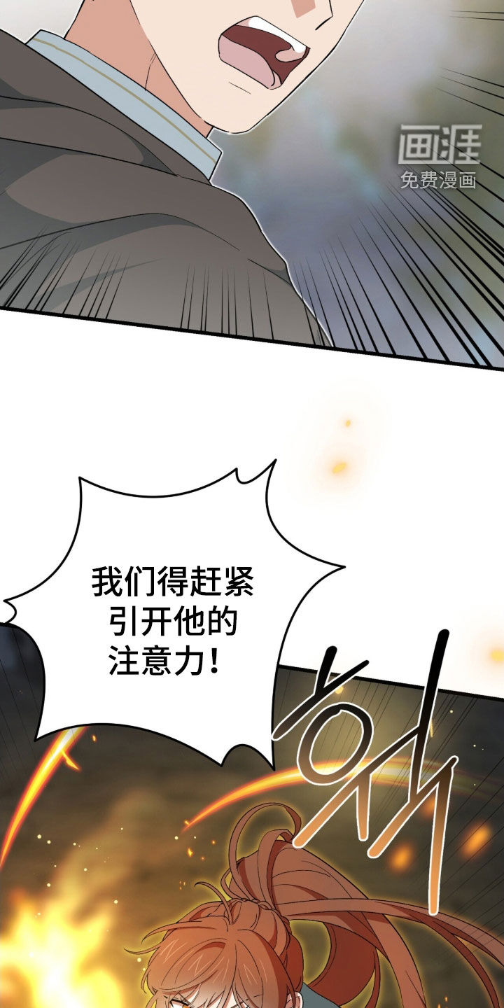第79话 第16页