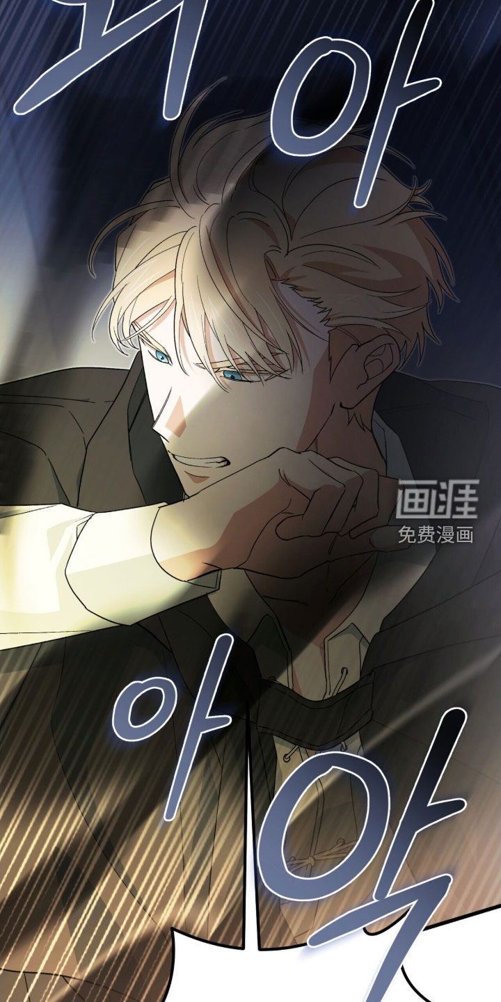第79话 第29页
