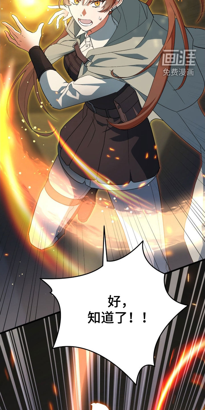第79话 第17页