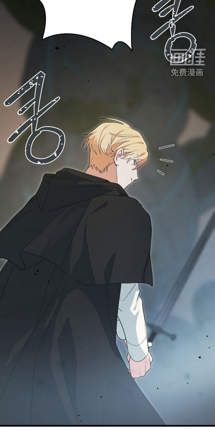 第79话 第9页