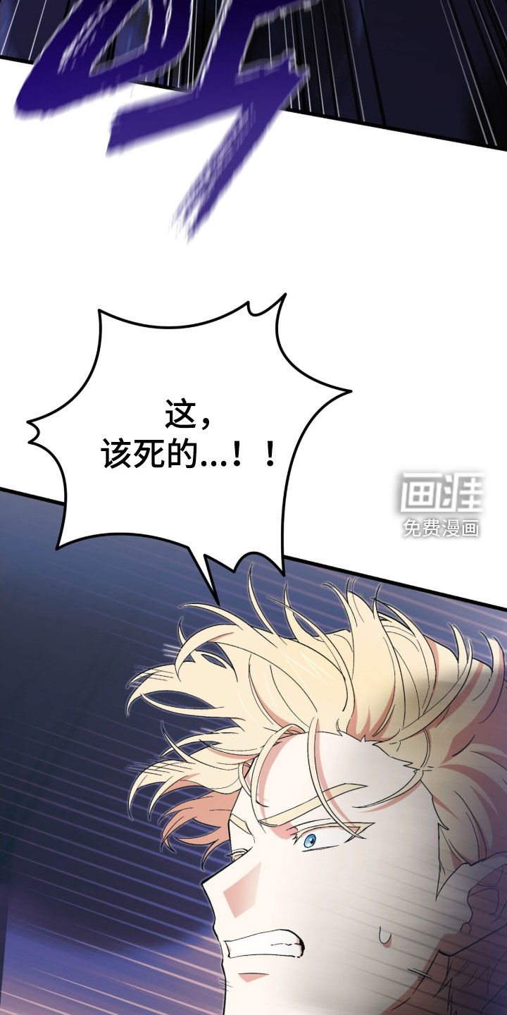 第79话 第32页