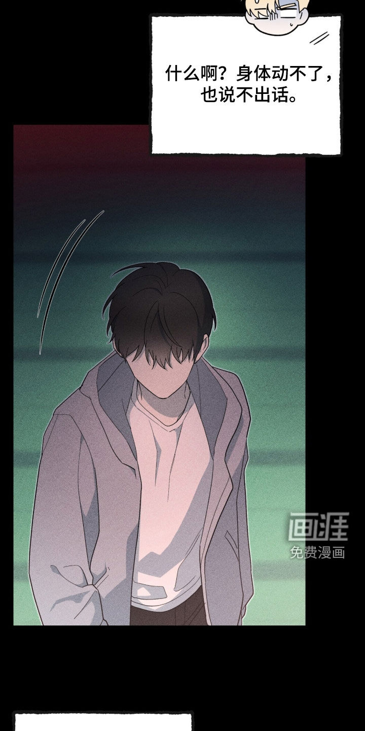 第79话 第42页