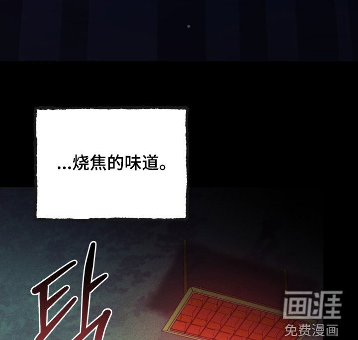 第79话 第37页