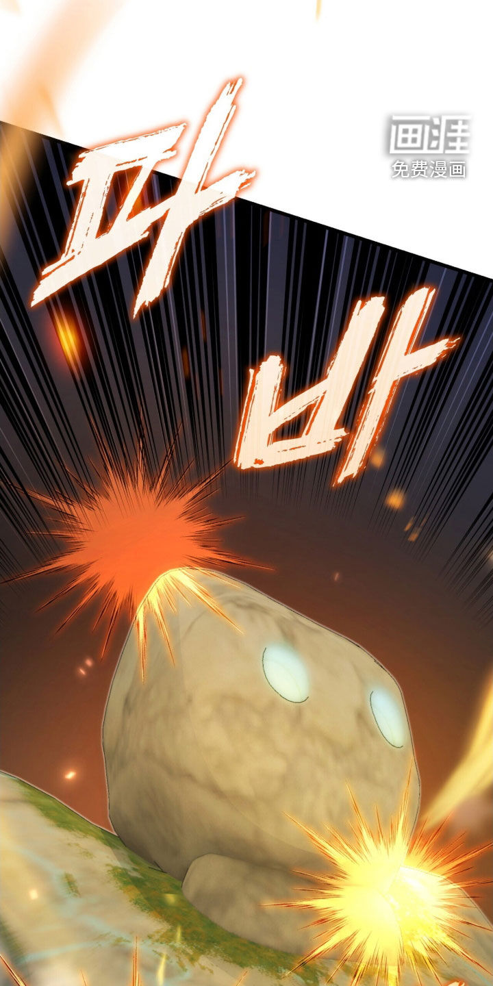 第79话 第2页