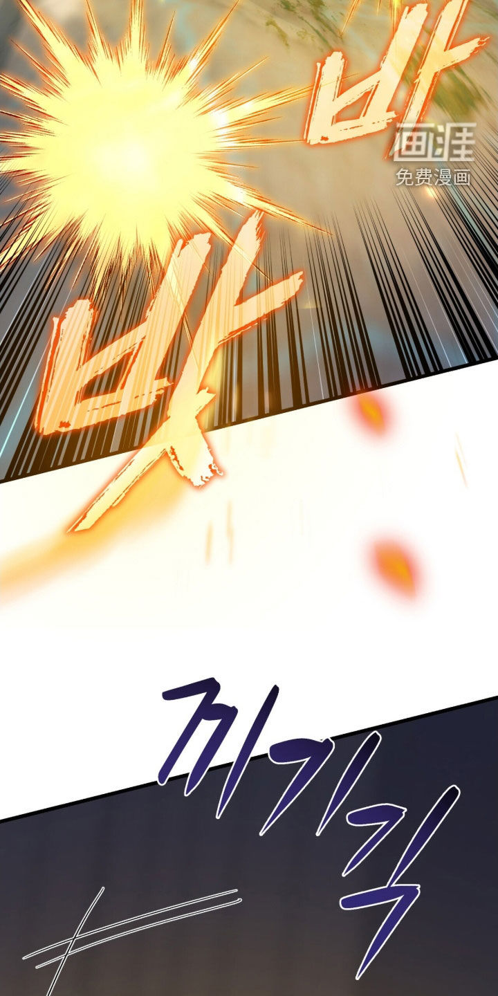 第79话 第3页