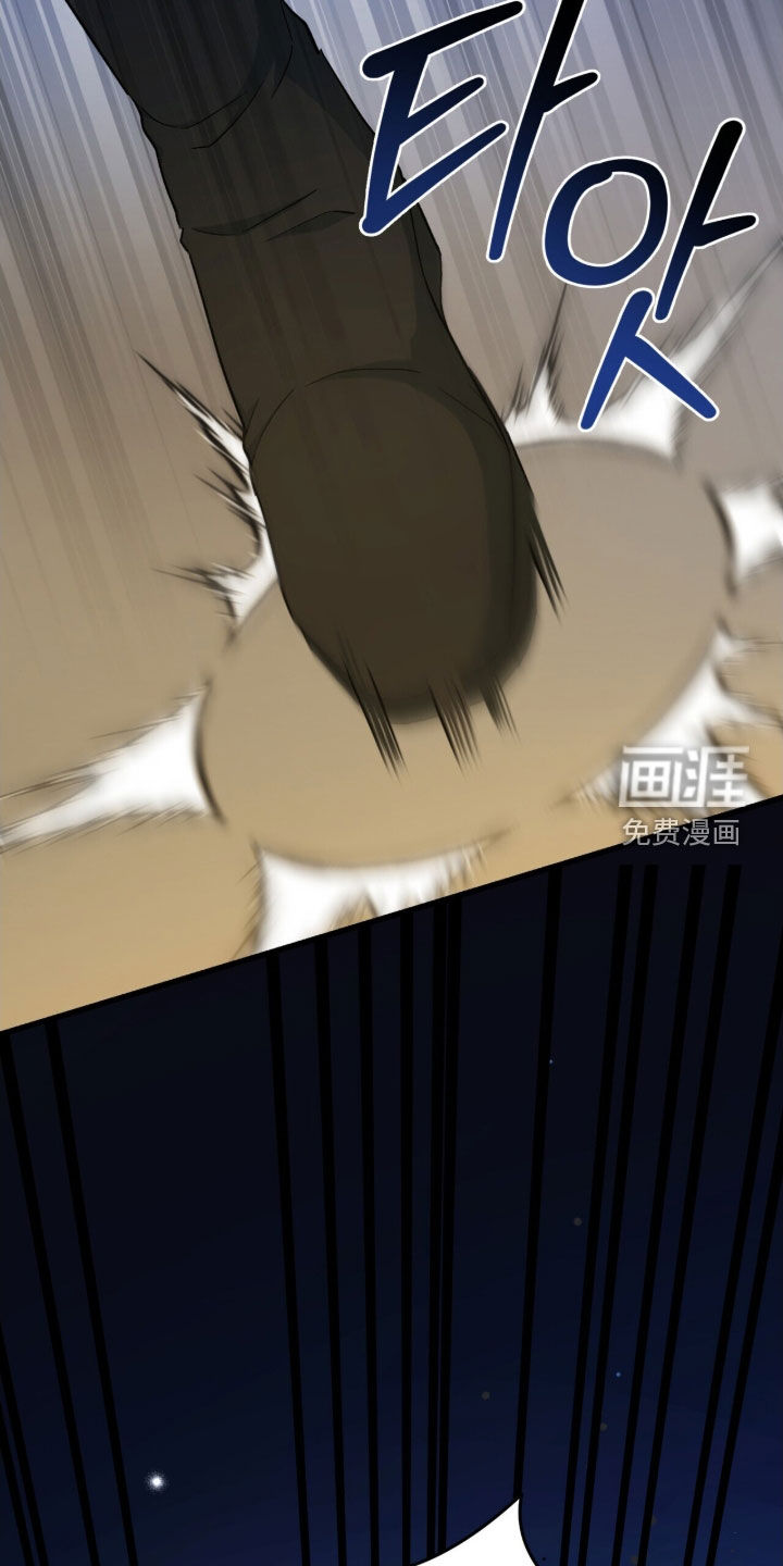 第79话 第21页