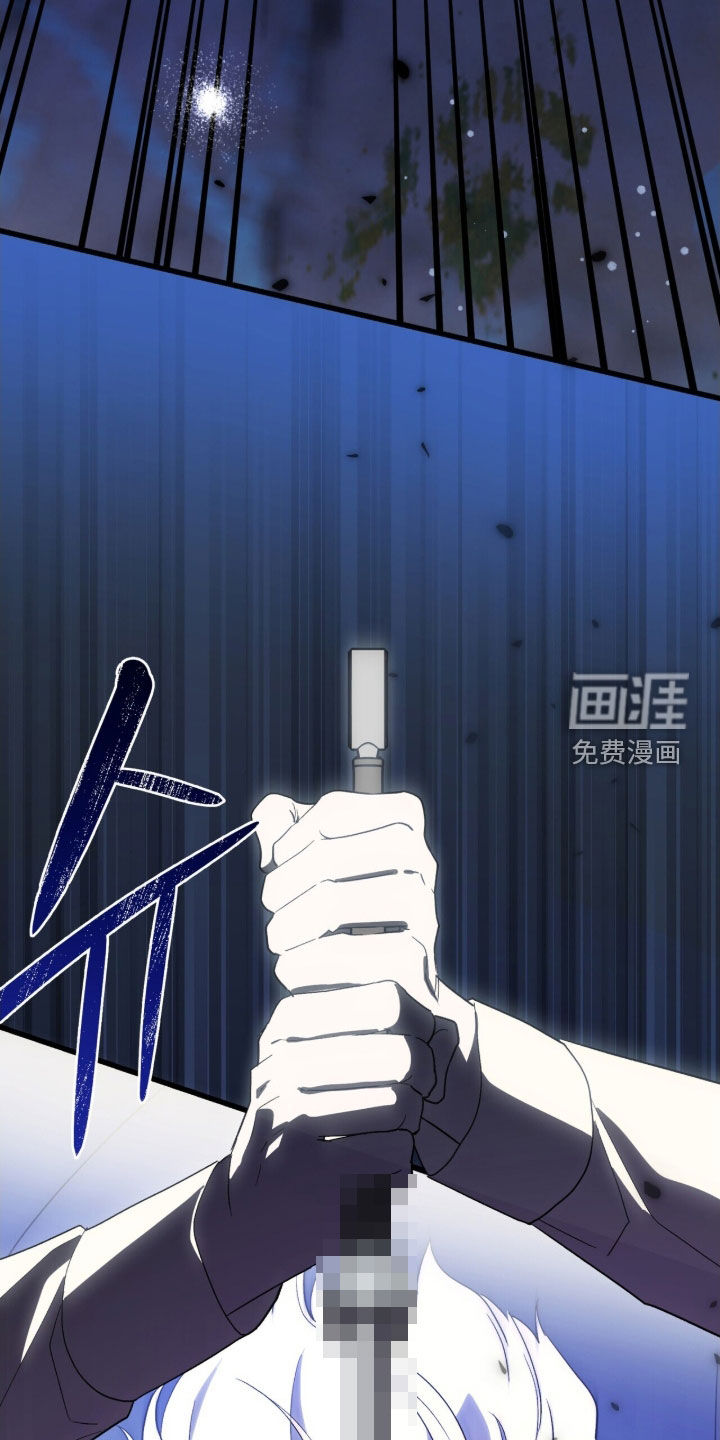 第79话 第24页