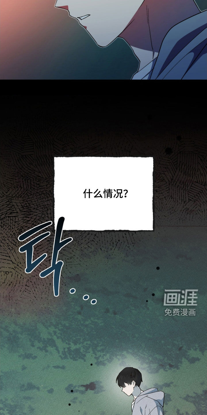 第79话 第40页