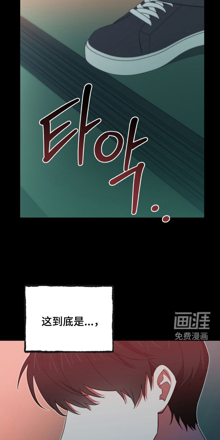 第79话 第39页