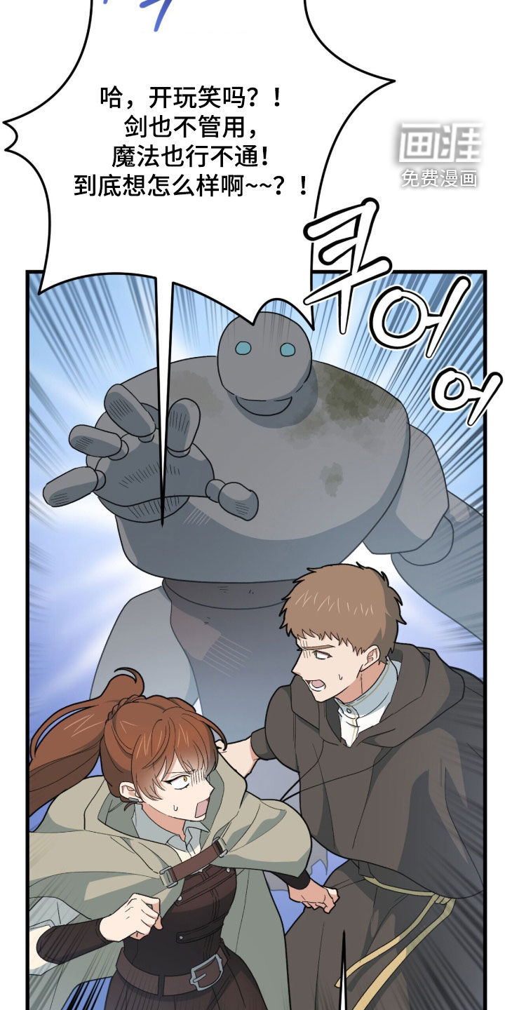 第79话 第5页