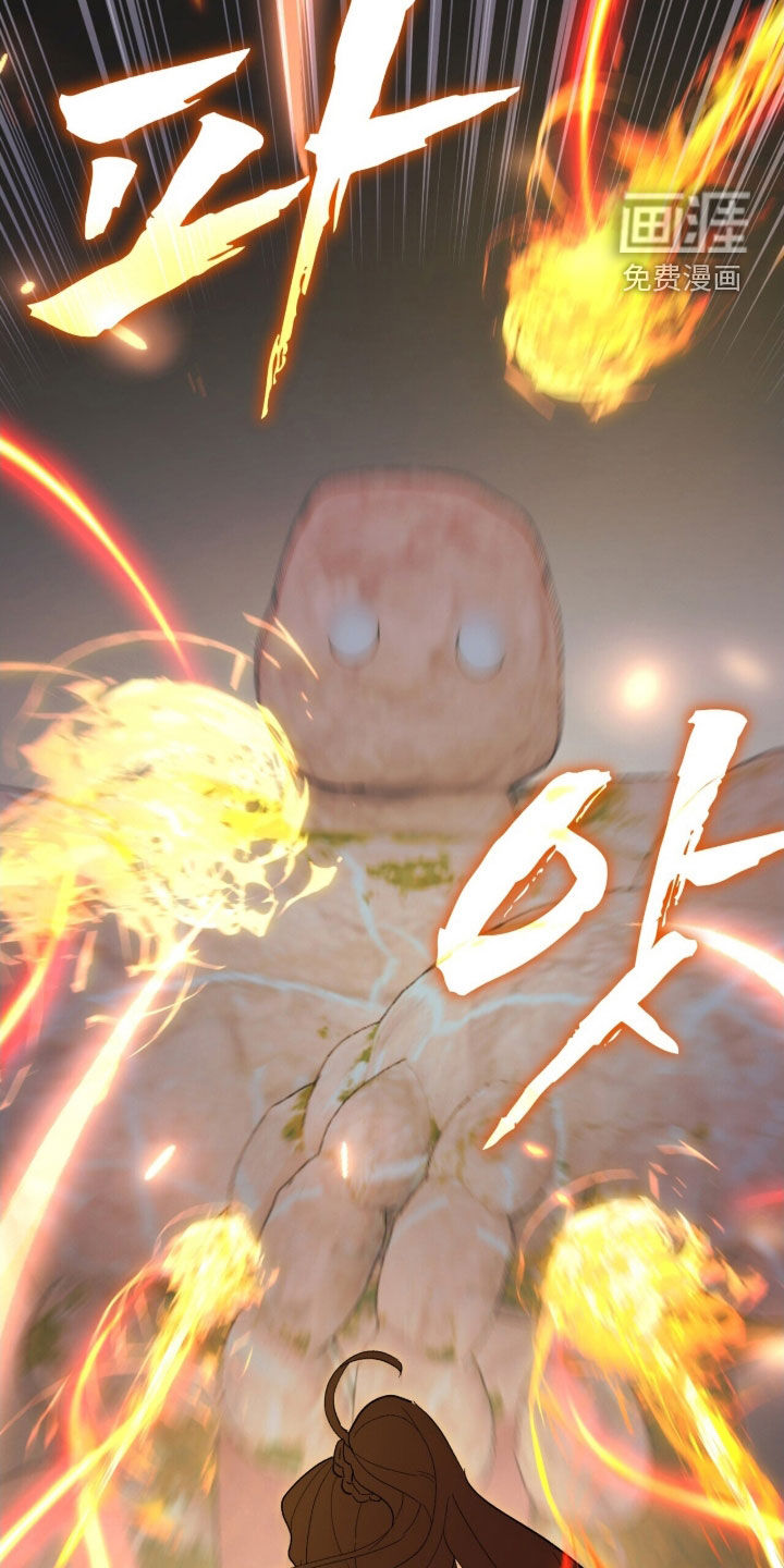 第79话 第18页