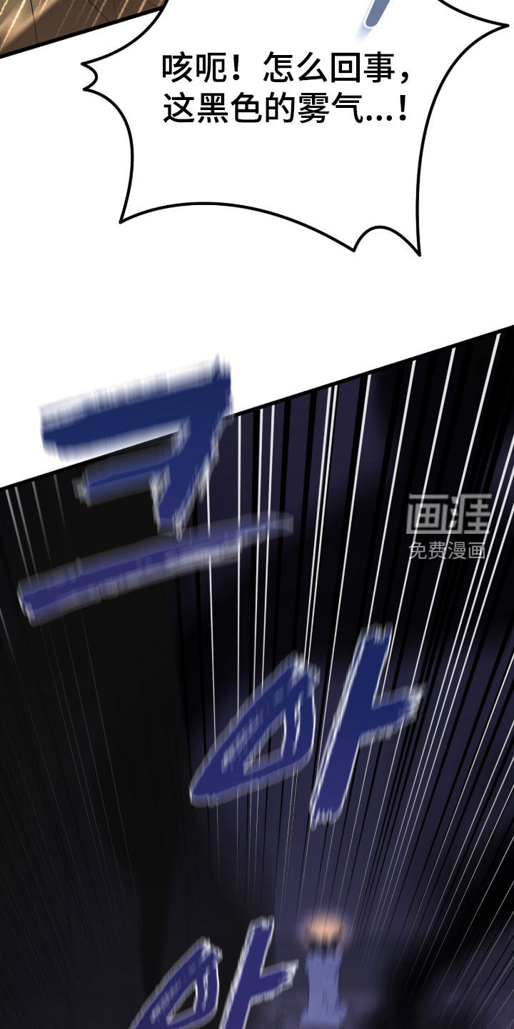 第79话 第30页