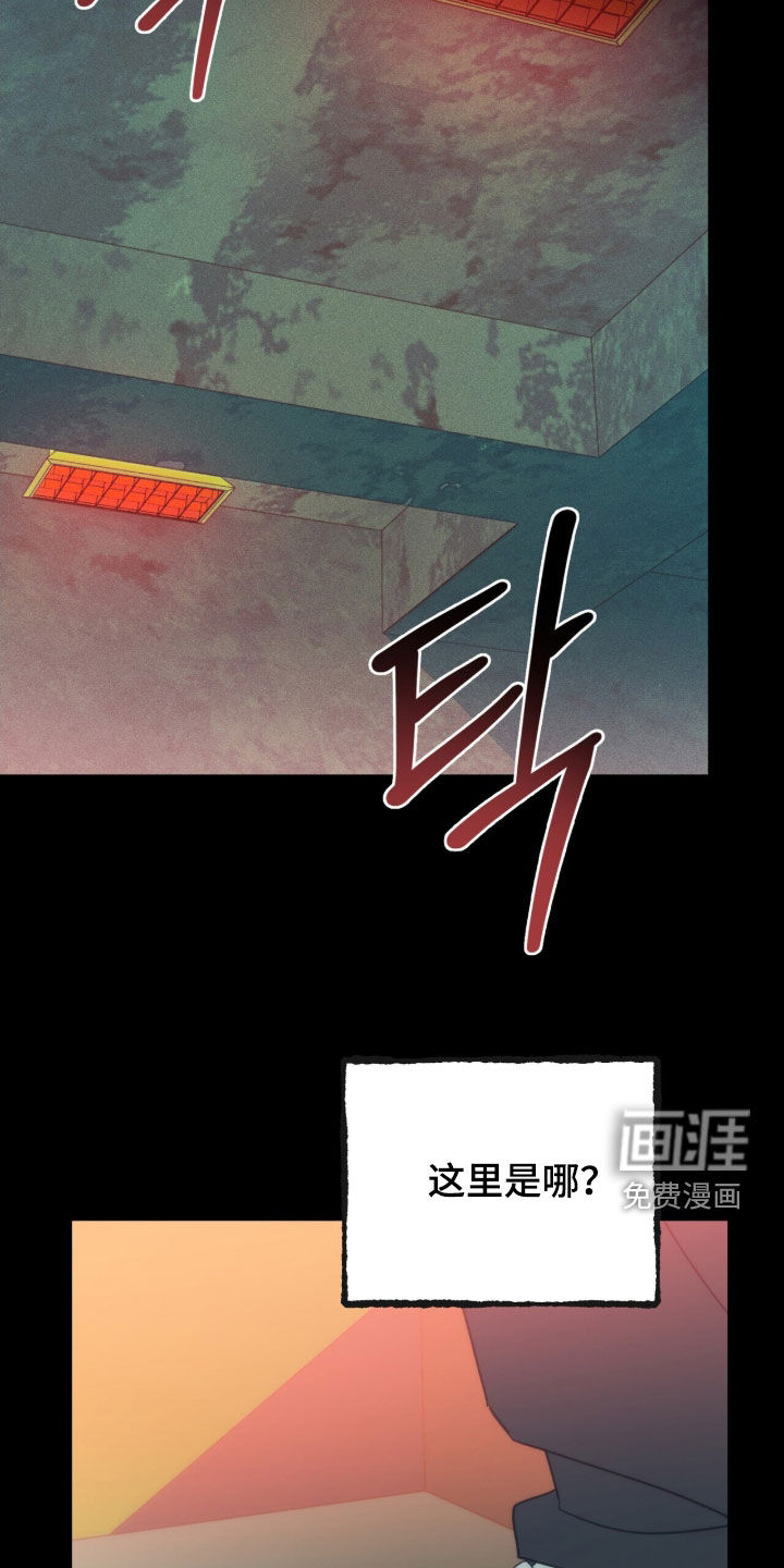 第79话 第38页