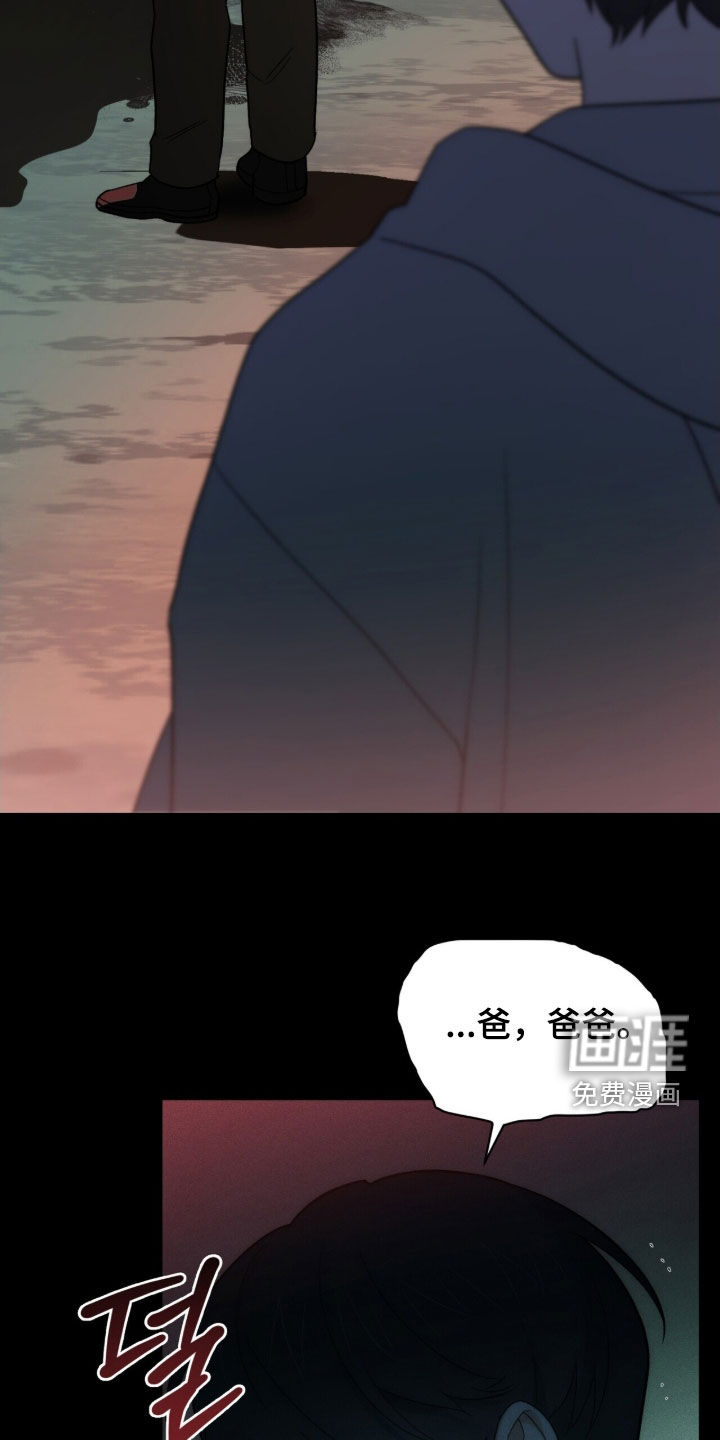 第79话 第45页