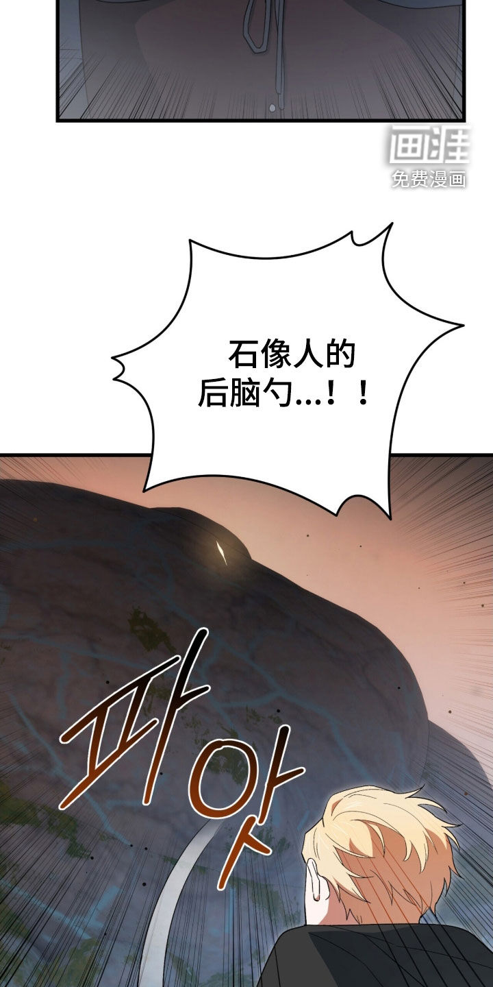第79话 第12页